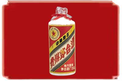 鹤壁市烟酒回收地方国营茅台酒.jpg