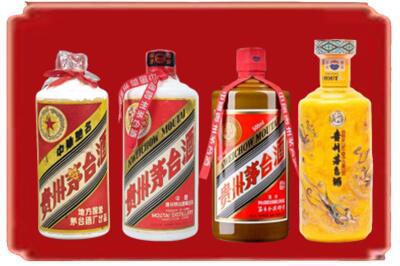鹤壁市烟酒回收贵州茅台酒.jpg